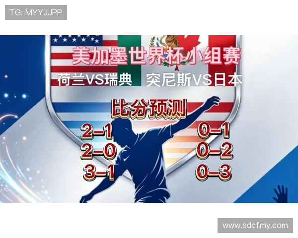 世界杯F组进球统计:四队小组赛共打入25球