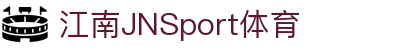 JN江南·(中国区)体育官方网站-JN SPORTS